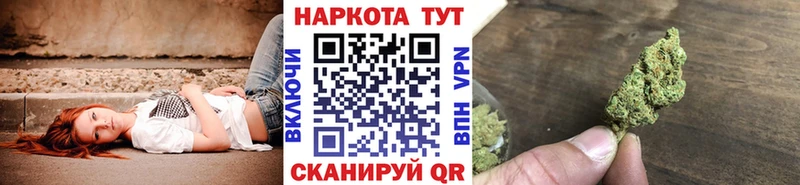 Купить наркотики Россошь КОКАИН  Канабис  А ПВП  ГАШИШ  АМФ  Меф 