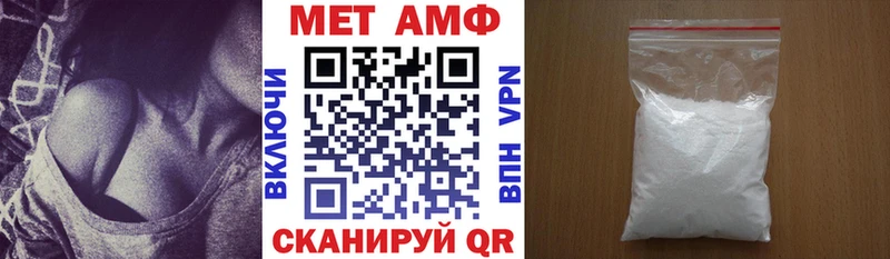 АМФ 98% Россошь