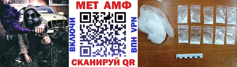 АМФ 97%  наркотики  Россошь 