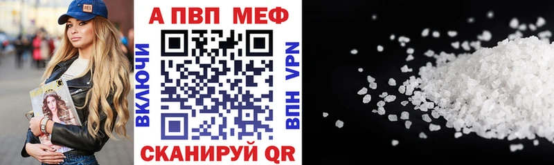 A-PVP мука  Россошь 