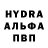 Метамфетамин пудра Ksyu4v P