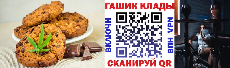 купить   кракен ONION  Cannafood конопля  даркнет Telegram  Россошь 