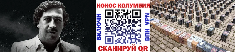 КОКАИН Боливия это клад Россошь