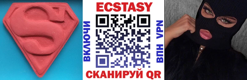 купить   Россошь  Экстази диски 
