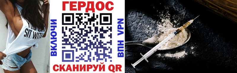 Героин VHQ  ОМГ ОМГ онион  Россошь 