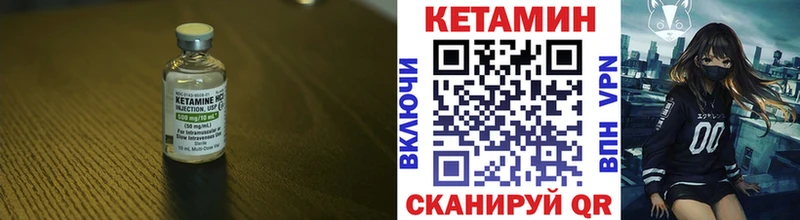 где купить наркоту  мега маркетплейс  Кетамин ketamine  Россошь 
