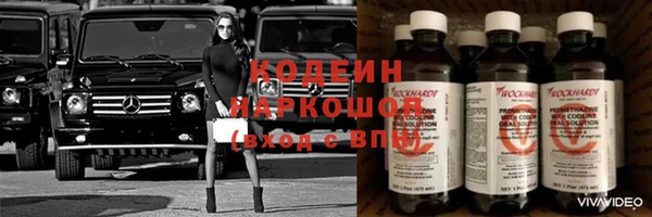 спиды Наволоки