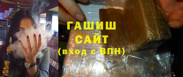 2c-b Навашино