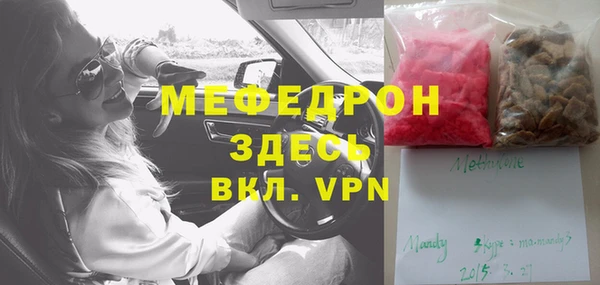 2c-b Навашино