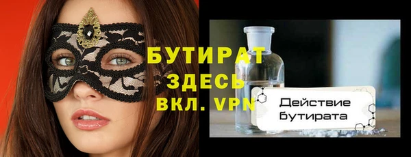 экстази Янаул
