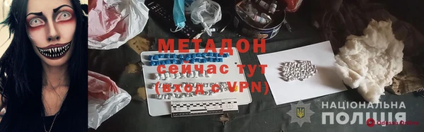 спиды Наволоки