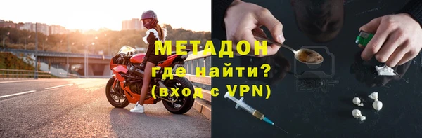 спиды Наволоки