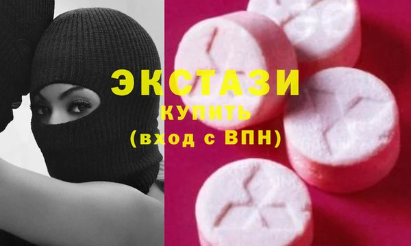 2c-b Навашино