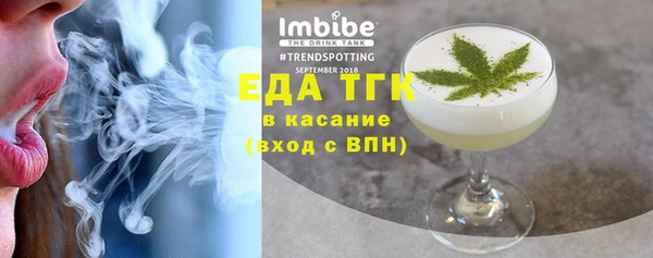 скорость mdpv Надым