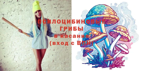 2c-b Навашино