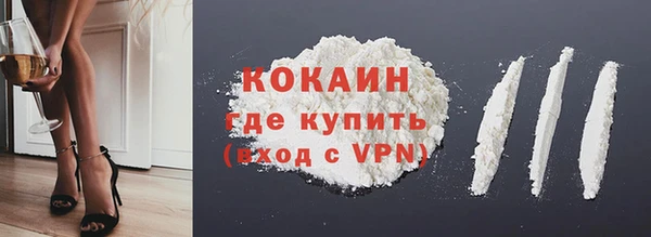 2c-b Навашино