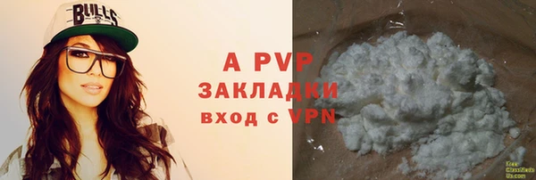 спиды Наволоки