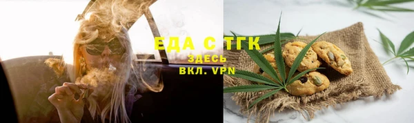 скорость mdpv Надым