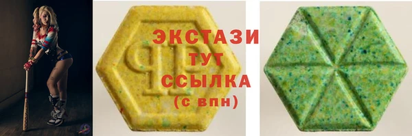 спиды Наволоки