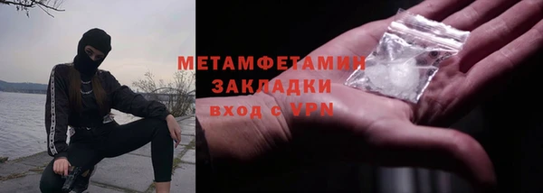 трава Михайловск