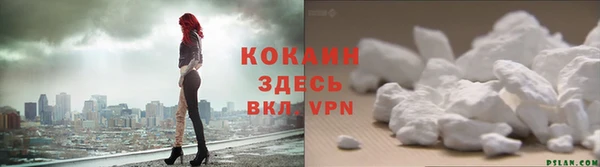 2c-b Навашино