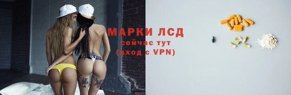 2c-b Навашино