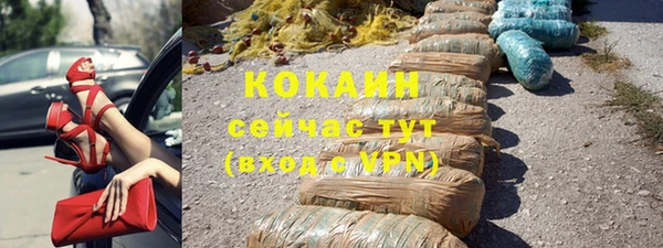 спиды Наволоки