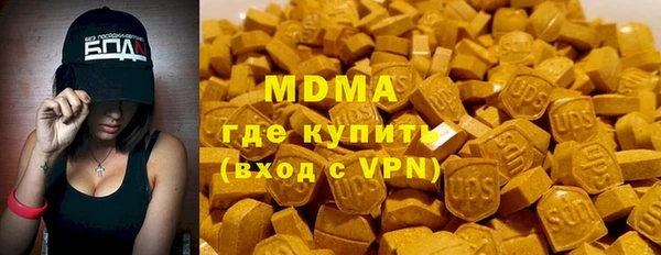 2c-b Навашино