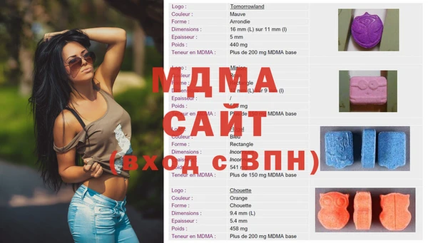 2c-b Навашино