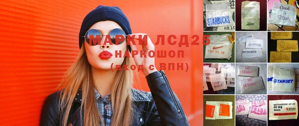 2c-b Навашино