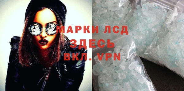 спиды Наволоки