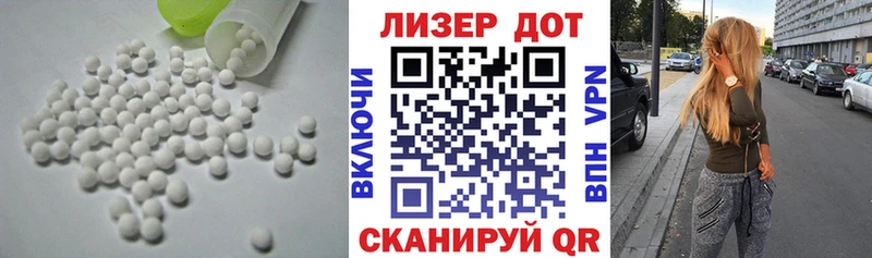 наркошоп  Россошь  маркетплейс наркотические препараты  ЛСД экстази кислота 