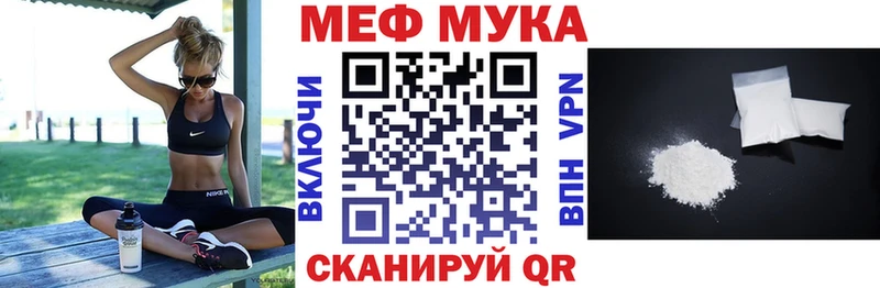 hydra как зайти  где можно купить наркотик  Россошь  МЕФ 4 MMC 