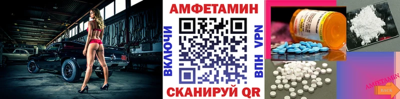 кракен ТОР  Россошь  МЕТАМФЕТАМИН винт  где найти наркотики 