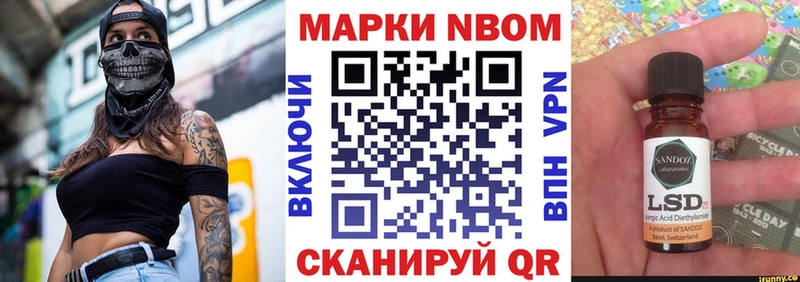 Марки N-bome 1500мкг  дарк нет формула  Россошь  сколько стоит 