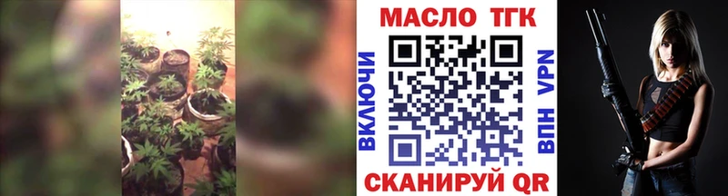 ТГК Wax  купить закладку  Россошь 