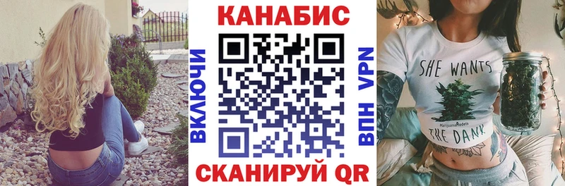 Бошки Шишки марихуана  даркнет сайт  Россошь 